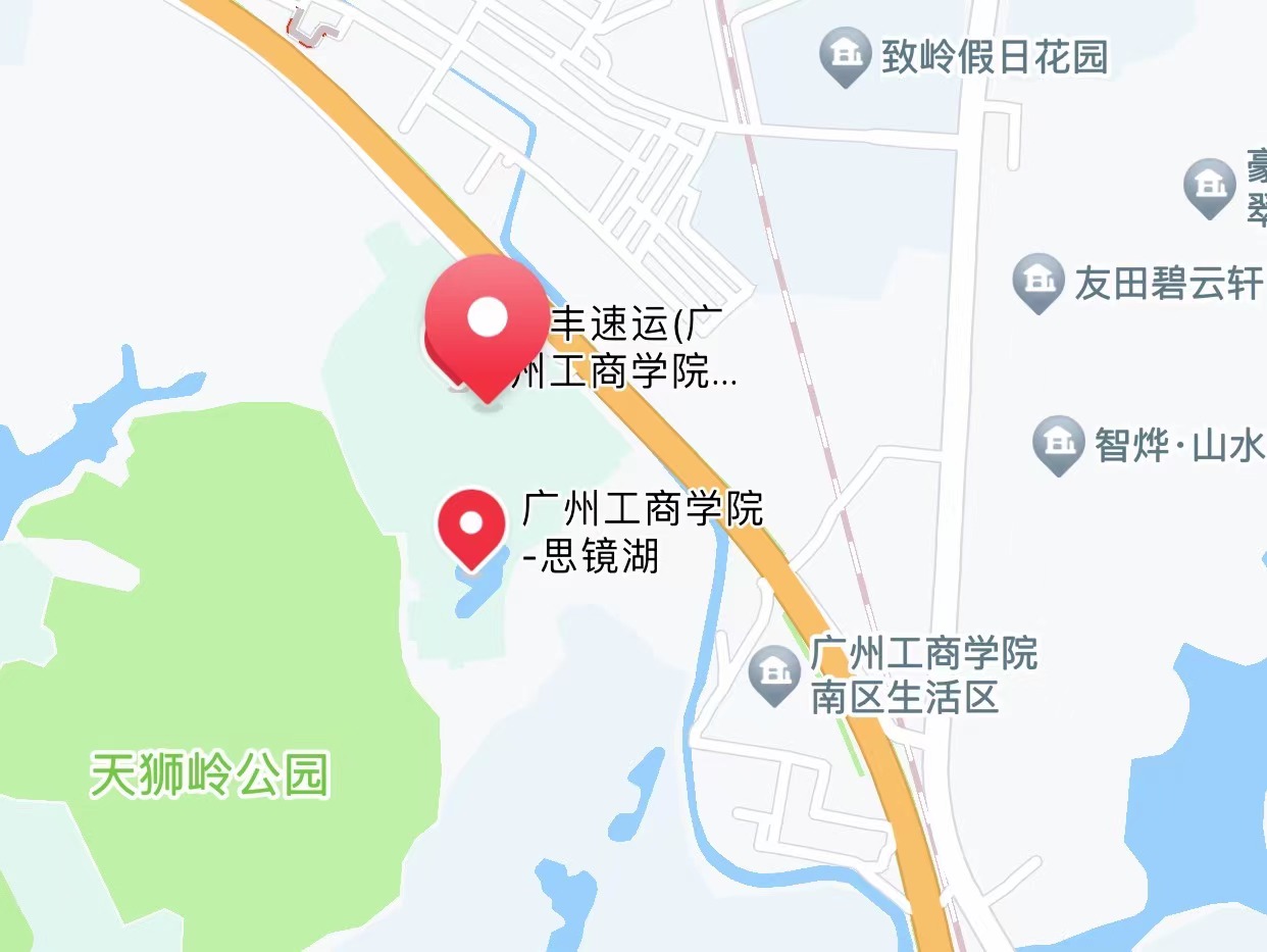 广东省广州市花都区狮岭镇海布光明路5号